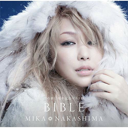中島美嘉 雪の華15周年ベスト版『BIBLE』（Album）